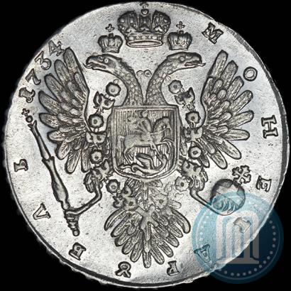 Фото 1 рубль 1734 года  "Тип 1734 года"