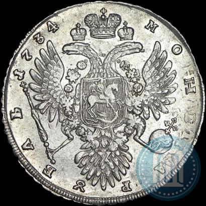 Фото 1 рубль 1734 года  "Тип 1735 года"