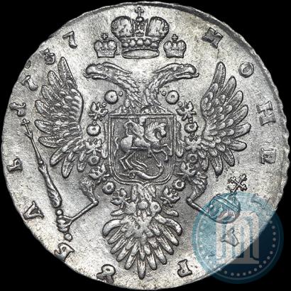 Picture 1 rouble 1737 year  "Type of 1735"
