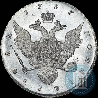 Фото 1 рубль 1737 года  "Работы Гедлингера"