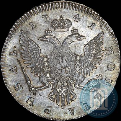 Фото 1 рубль 1741 года СПБ 