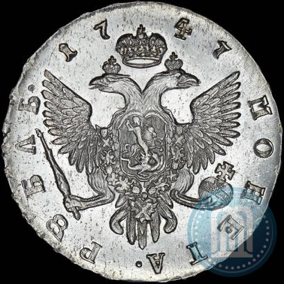 Фото 1 рубль 1747 года СПБ 
