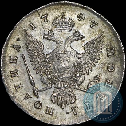 Picture Poltina 1747 year ММД 