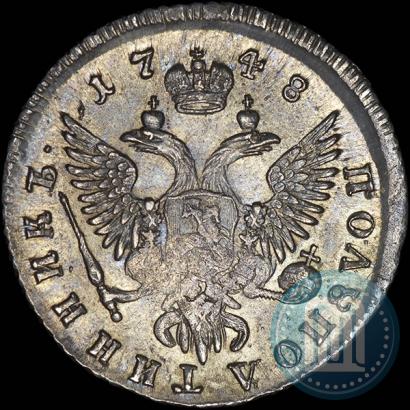 Picture Polupoltinnik 1748 year ММД 
