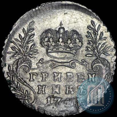 Фото Гривенник 1748 года  