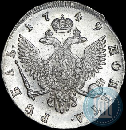 Фото 1 рубль 1749 года СПБ 