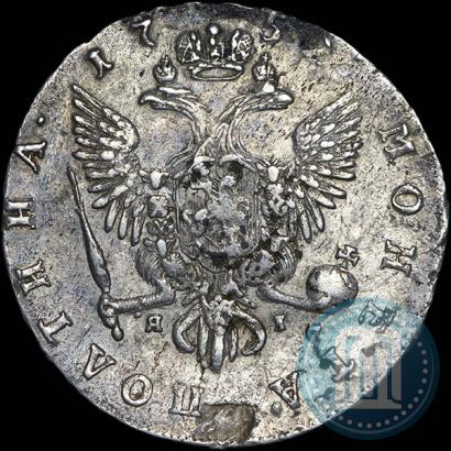 Picture Poltina 1752 year СПБ-ЯI 