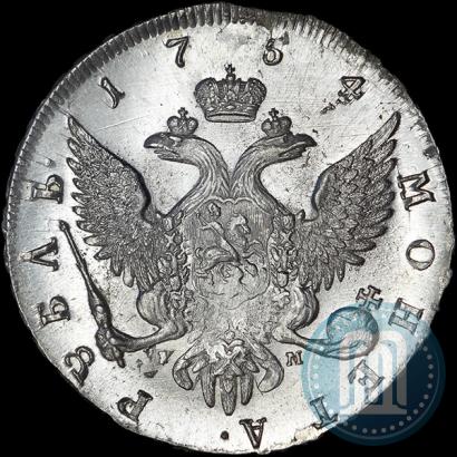Фото 1 рубль 1754 года СПБ-IМ "Портрет работы Бенджамина Скотта"