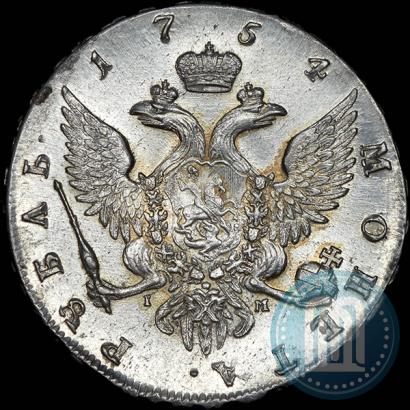 Фото 1 рубль 1754 года СПБ-IМ "Портрет работы Бенджамина Скотта"