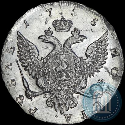 Picture 1 rouble 1755 year СПБ-ЯI 