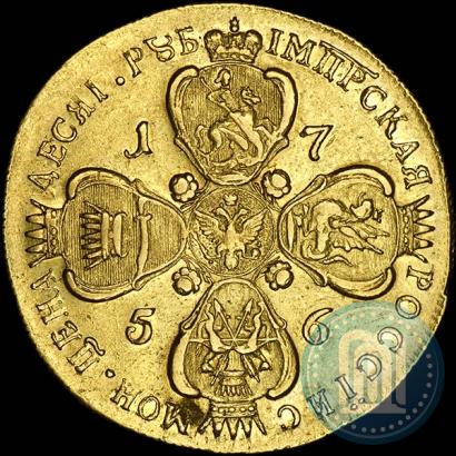 Picture 10 roubles 1756 year СПБ 