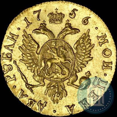 Фото 2 рубля 1756 года  
