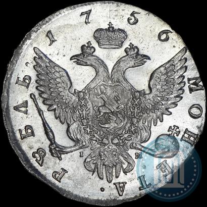 Picture 1 rouble 1756 year СПБ-IМ 