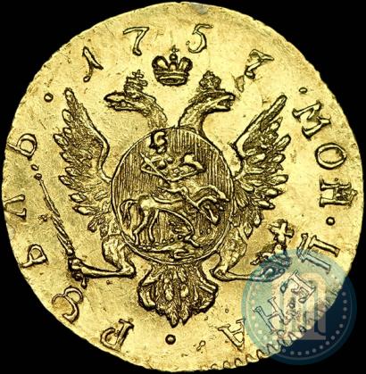 Фото 1 рубль 1757 года  