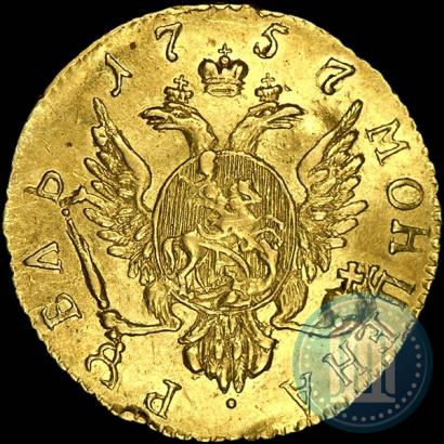 Фото 1 рубль 1757 года  