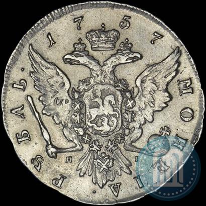 Picture 1 rouble 1757 year СПБ-ЯI "Portrait by J. Dassier"