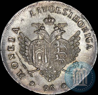 Фото 96 копеек 1757 года  "Ливонез"