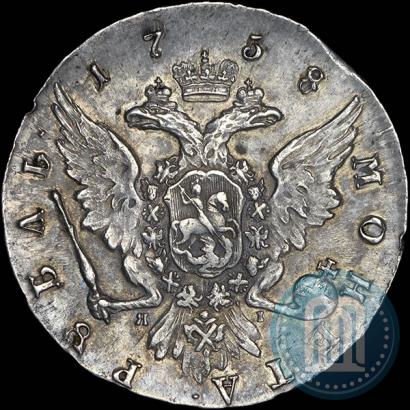 Picture 1 rouble 1758 year СПБ-ЯI 