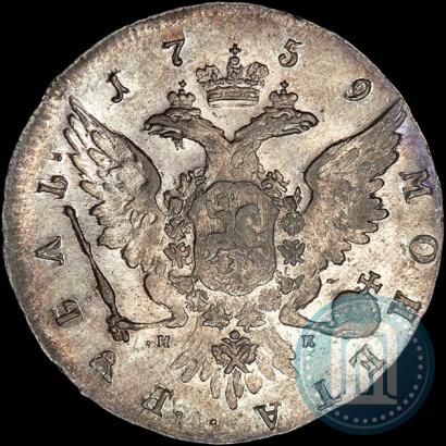 Picture 1 rouble 1759 year СПБ-НК 