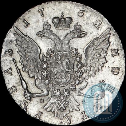Фото 1 рубль 1762 года СПБ-НК 