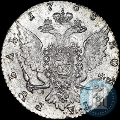 Picture 1 rouble 1763 year СПБ-ЯI 