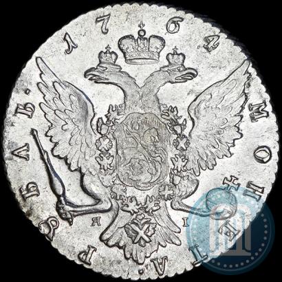Фото 1 рубль 1764 года СПБ-ЯI 