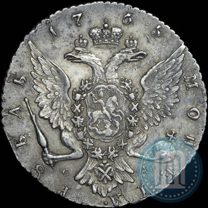 Фото 1 рубль 1765 года СПБ-СА 