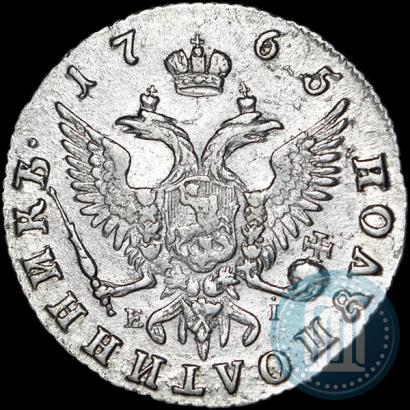 Picture Polupoltinnik 1765 year ММД-EI 