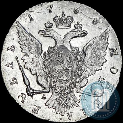 Picture 1 rouble 1766 year СПБ-АШ 