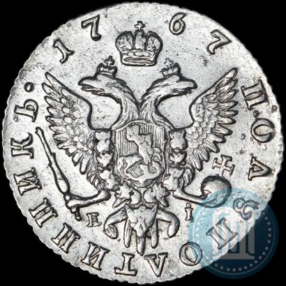 Фото Полуполтинник 1767 года ММД-EI 