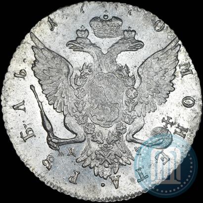 Picture 1 rouble 1770 year СПБ-ЯЧ 