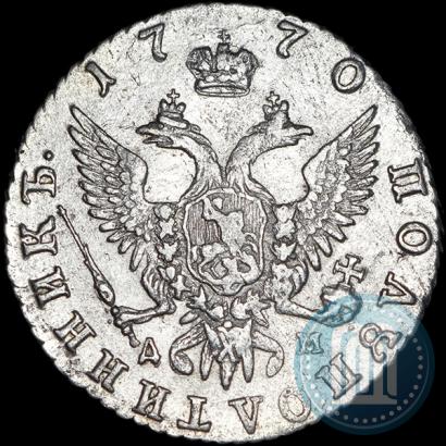 Picture Polupoltinnik 1770 year ММД-ДМ 