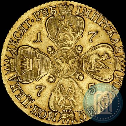 Фото 10 рублей 1775 года СПБ 