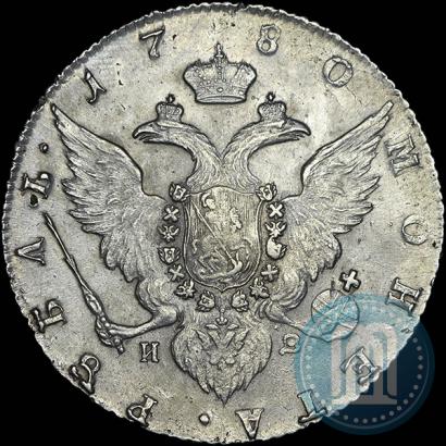 Фото 1 рубль 1780 года СПБ-ИЗ 