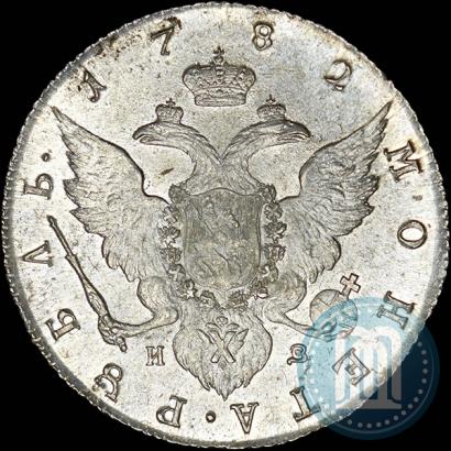 Picture 1 rouble 1782 year СПБ-ИЗ 