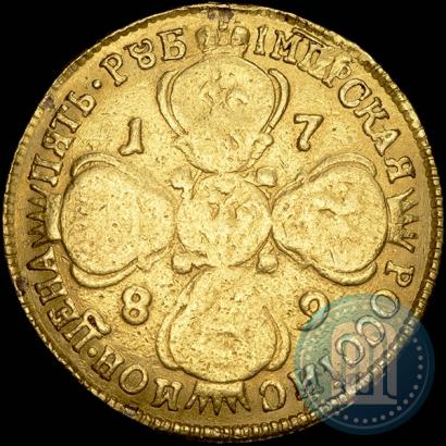 Picture 5 roubles 1789 year СПБ 