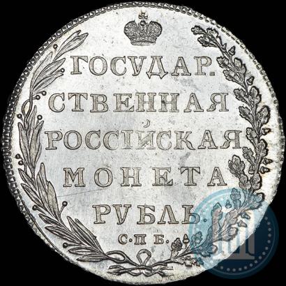 Picture 1 rouble 1802 year СПБ-АИ 