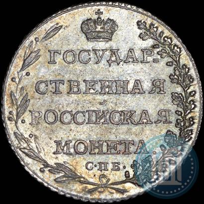 Фото Полуполтинник 1802 года СПБ-АИ 