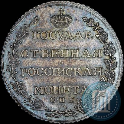 Фото Полтина 1803 года СПБ-АИ 