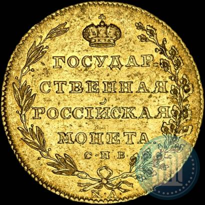 Picture 10 roubles 1804 year СПБ-ХЛ 