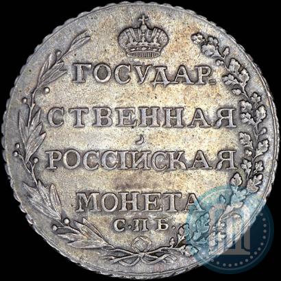 Picture Poltina 1804 year СПБ-ФГ 