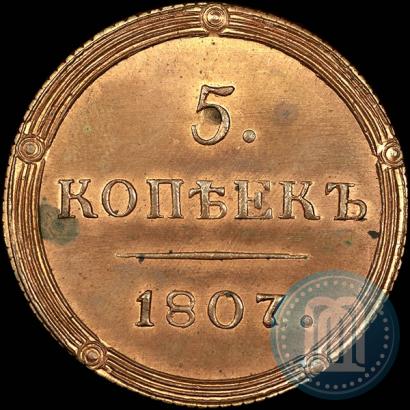 Picture 5 kopecks 1807 year КМ 