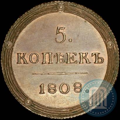 Фото 5 копеек 1808 года КМ 