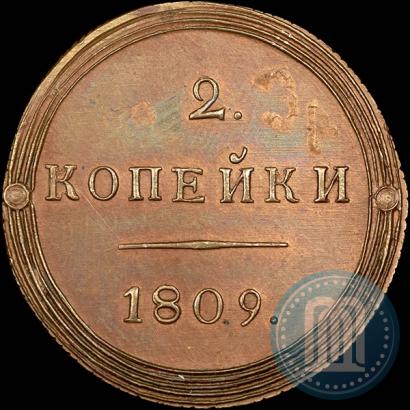 Picture 2 kopecks 1809 year КМ 