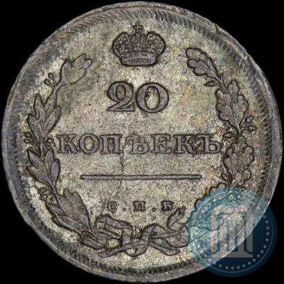 Фото 20 копеек 1810 года СПБ-ФГ 