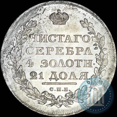 Фото 1 рубль 1811 года СПБ-ФГ 