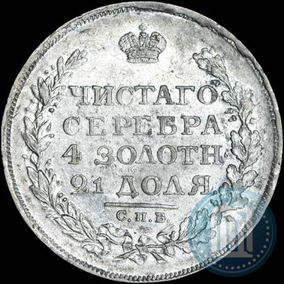 Фото 1 рубль 1812 года СПБ-МФ 