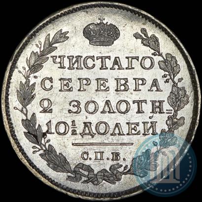 Picture Poltina 1814 year СПБ-МФ 