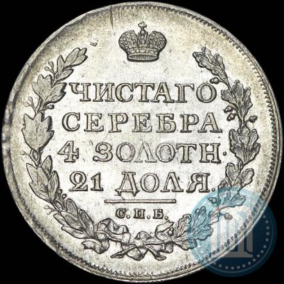 Фото 1 рубль 1816 года СПБ-ПС 