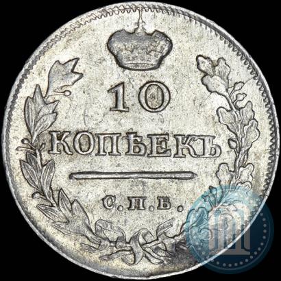 Фото 10 копеек 1817 года СПБ-ПС 